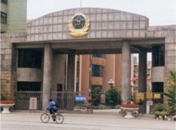 南京軍區政治學院上海分院 d.jpg