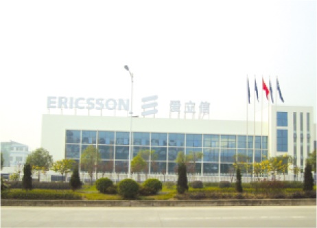 愛立信重慶經開區廠房 d.jpg