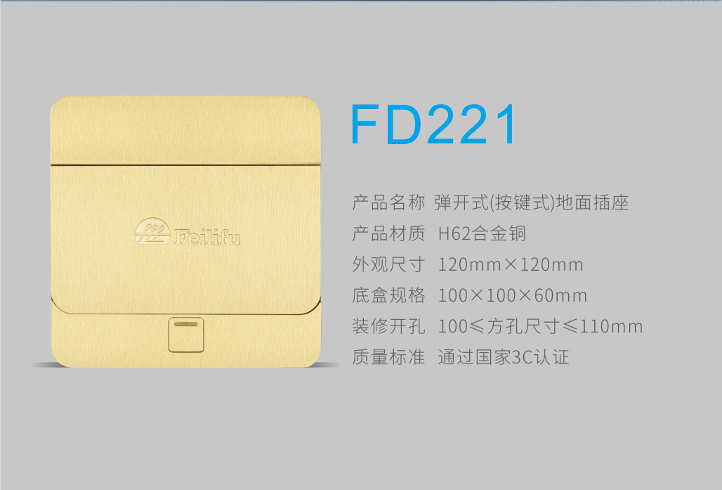FD221詳情2.jpg